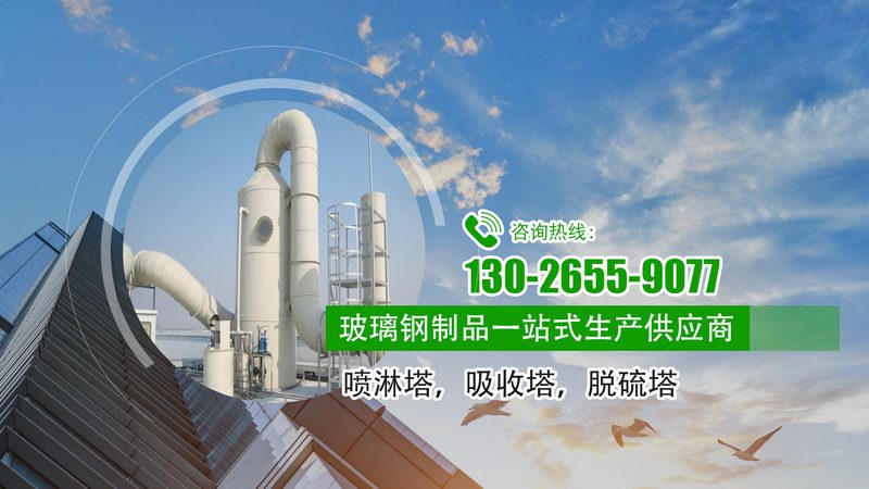 乡镇污水处理设备定制材质要求解析**